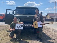 Посылка доставлена