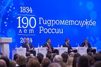 В Санкт-Петербурге  прошел VIII Всероссийский объединенный метеорологический и гидрологический съезд