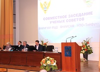 Совместное заседание Учёных советов организаций