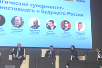 Торжественное собрание, посвящённое Дню Российской науки