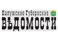 Наукоград отметил 25-летний юбилей информационно-аналитического центра Росгидромета