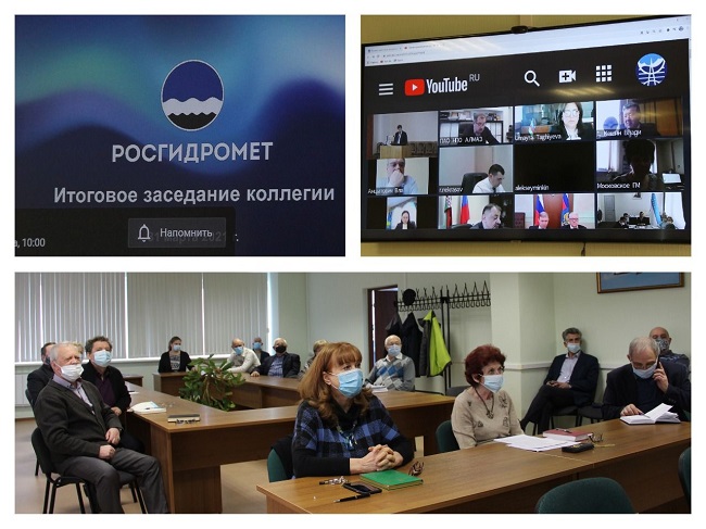 смирнов росгидромет. росгидромет новости по зарплате 2023. метеостанция варандей. росгидромет новости по зарплате 2023. коллегия росгидромета в 2022 фото.