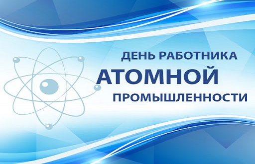 20200925_atom.jpg