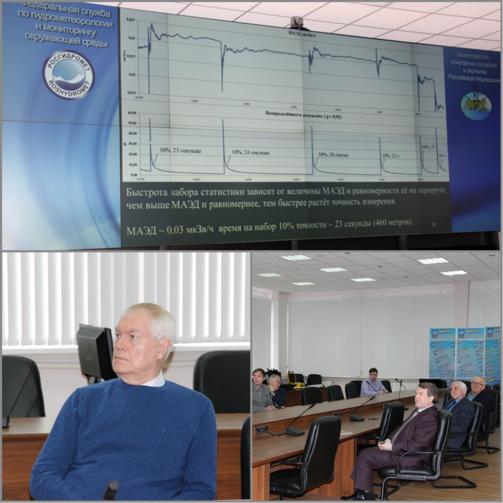 фгбу тайфун. аэрозольный корпус нпо тайфун. фгбу тайфун. фгбу нпо тайфун. научно-производственное объединение «тайфун».